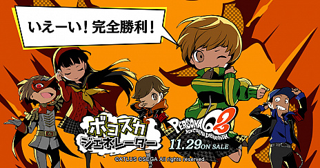 ���������꡼ No.013�Υ���ͥ������ / ���ȥ饹���֥ڥ륽��Q2 �˥塼 ���ͥ� ��ӥ�󥹡פθ��������Ȥ򥢥åץǡ��Ȥ����֥��ޡסֶ;�����ס������ơ����Ҹ�Ϻ�פθ��̥ڡ���������������ॷ���ƥ�ο������