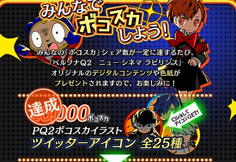 ���������꡼ No.014�Υ���ͥ������ / ���ȥ饹���֥ڥ륽��Q2 �˥塼 ���ͥ� ��ӥ�󥹡פθ��������Ȥ򥢥åץǡ��Ȥ����֥��ޡסֶ;�����ס������ơ����Ҹ�Ϻ�פθ��̥ڡ���������������ॷ���ƥ�ο������