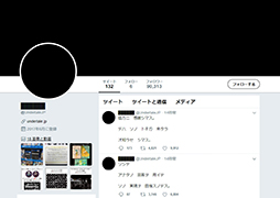 ���������꡼ No.002�Υ���ͥ������ / ��UNDERTALE�׸���Twitter��������Ȥ��ȿ��ù��ɤˡ�����22��00����ˤʤ�餫��ư������������