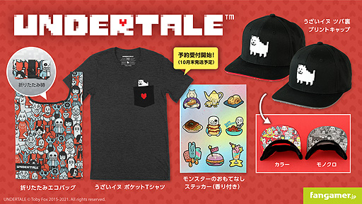 画像ギャラリー No.002のサムネイル画像 / 「UNDERTALE」「DELTARUNE」の最新グッズ7点がFangamer Japanに登場。“うざいイヌ ポケット Tシャツ”などの公式コラボ商品