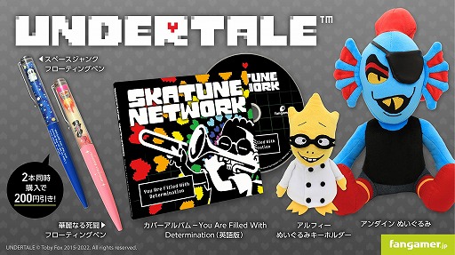꡼ No.001Υͥ / UNDERTALE׿åȯˡFangamer JapanΡȿսסɤⳫ