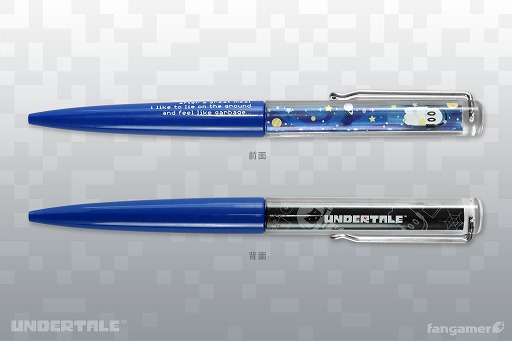 ꡼ No.014Υͥ / UNDERTALE׿åȯˡFangamer JapanΡȿսסɤⳫ