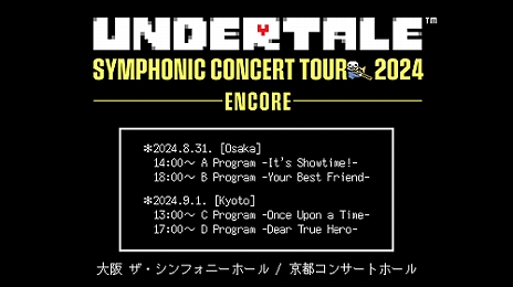 ꡼ No.003Υͥ / ȥ饳󥵡ȡUNDERTALE SYMPHONIC CONCERT 2024פΥ󥳡ĥꡣåȤ615
