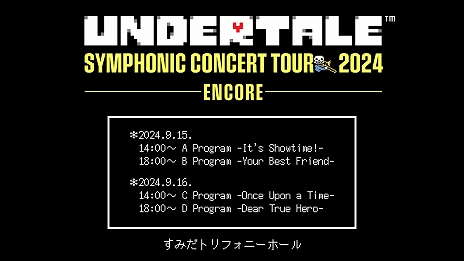 ꡼ No.004Υͥ / ȥ饳󥵡ȡUNDERTALE SYMPHONIC CONCERT 2024פΥ󥳡ĥꡣåȤ615