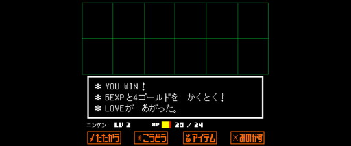 ꡼ No.001Υͥ / ԤΥ4ζϤȡUNDERTALEסӼɤ˸ԤRPGФƣȤϡ