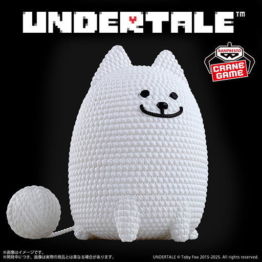 ꡼ No.001Υͥ / UNDERTALEפ̡֤פΤߤե奢о졣2025ǯ3ץ饤ȤŸ
