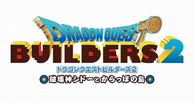 画像ギャラリー No.003のサムネイル画像 / スマホ版「ドラゴンクエスト」“ロト三部作”の期間限定セールが開催。「ドラゴンクエストビルダーズ2」の発売日決定を記念