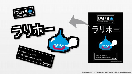 ꡼ No.008Υͥ / ֥ɥ饯פȡ֥˥աפΥܥ졼٥DQg3Ƥ89䳫ϡ˥3ŹޤǡDQg ɶ񲰡ɤ򥪡ץ