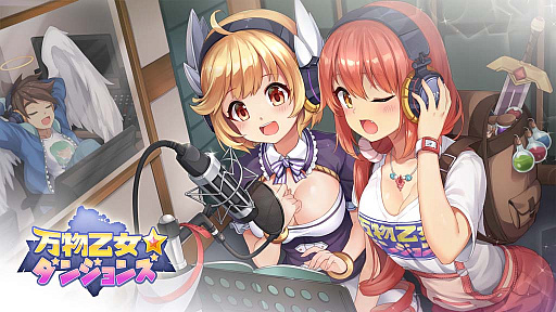 画像ギャラリー No.002のサムネイル画像 / ブラウザ向けローグライクRPG「万物乙女☆ダンジョンズ」の事前登録キャンペーンが本日スタート。「招運猫マネキ(CV:ヒマリ)」がもらえる