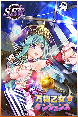 画像ギャラリー No.004のサムネイル画像 / 「万物乙女☆ダンジョンズ」のオープンβテストが本日スタート。8月23日12:00まで