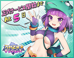 ���������꡼ No.003�Υ���ͥ������ / �֥饦���������饤��RPG����ʪ���������󥸥�󥺡ס�2017ǯ8��29��15��00�����������ӥ�����