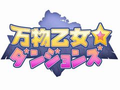 �֥饦���������饤��RPG����ʪ���������󥸥�󥺡ס�2017ǯ8��29��15��00�����������ӥ�����