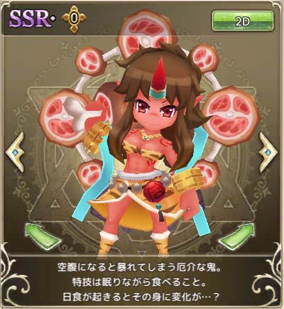 画像ギャラリー No.008のサムネイル画像 / 「万物乙女☆ダンジョンズ」,新ダンジョン「オニガ島」開放&打ち上げ花火ガチャ販売開始