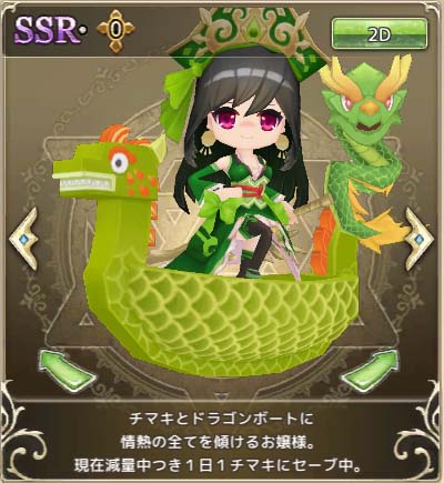 画像ギャラリー No.009のサムネイル画像 / 「万物乙女☆ダンジョンズ」,新ダンジョン「オニガ島」開放&打ち上げ花火ガチャ販売開始