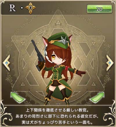 画像ギャラリー No.010のサムネイル画像 / 「万物乙女☆ダンジョンズ」,新ダンジョン「オニガ島」開放&打ち上げ花火ガチャ販売開始