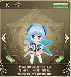 画像ギャラリー No.002のサムネイル画像 / 「万物乙女☆ダンジョンズ」,限定イベント「月からの使者カグヤ様」が開催