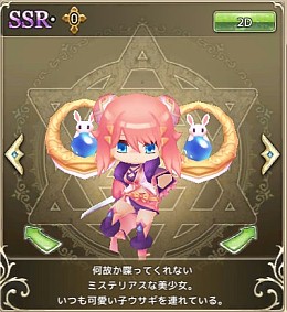 画像ギャラリー No.005のサムネイル画像 / 「万物乙女☆ダンジョンズ」,限定イベント「月からの使者カグヤ様」が開催