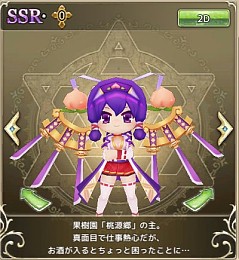 画像ギャラリー No.007のサムネイル画像 / 「万物乙女☆ダンジョンズ」,限定イベント「月からの使者カグヤ様」が開催