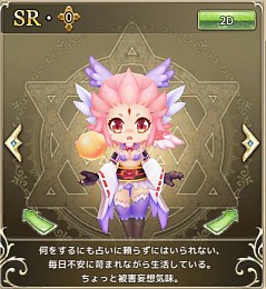 画像ギャラリー No.012のサムネイル画像 / 「万物乙女☆ダンジョンズ」,限定イベント「月からの使者カグヤ様」が開催