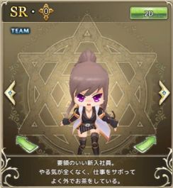 画像ギャラリー No.012のサムネイル画像 / 「万物乙女☆ダンジョンズ」に新ダンジョン「株式会社戦国島」が実装