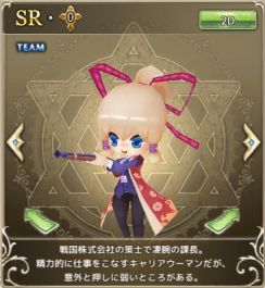 画像ギャラリー No.006のサムネイル画像 / 「万物乙女☆ダンジョンズ」でSSR乙女がもらえる11月チャージキャンペーン開始