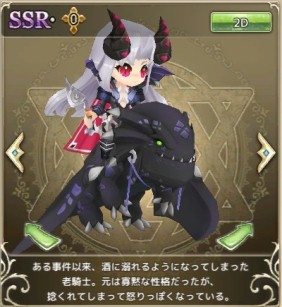 画像ギャラリー No.008のサムネイル画像 / 「万物乙女☆ダンジョンズ」,竜乙女が登場する「竜聖乙女ガチャ」がスタート