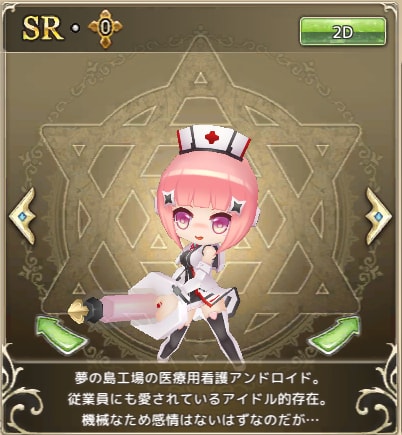 画像ギャラリー No.006のサムネイル画像 / 「万物乙女☆ダンジョンズ」,新ダンジョン「夢の島」&新機能「神の宝物庫」実装