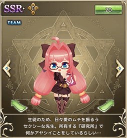 画像ギャラリー No.003のサムネイル画像 / 「万物乙女☆ダンジョンズ」,「聖夜の乙女ガチャ」販売開始