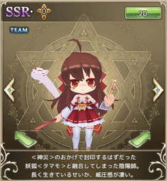 画像ギャラリー No.005のサムネイル画像 / 「万物乙女☆ダンジョンズ」で戌年記念の“ケモ耳乙女ガチャ”が発売