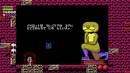 画像ギャラリー No.007のサムネイル画像 / 「UFO 50」日本語版，4月16日にリリース。「Downwell」「Spelunky」開発者らが手掛ける80年代風ミニゲーム集