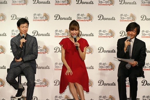 画像ギャラリー No.005のサムネイル画像 / 「ダービーストーリーズ」,発表会のレポート記事が公開に