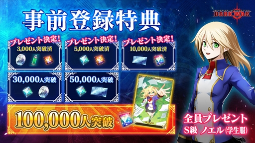 ꡼ No.003Υͥ / ޥ۸RPGBLAZBLUE ALTERNATIVE DARKWARפ2ۿꡣϿκƳǰơSΥʳˡɤץ쥤䡼˥ץ쥼