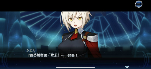 ꡼ No.009Υͥ / BLAZBLUE ALTERNATIVE DARKWAR׳ȯإ󥿥ӥ塼ȯɽ鸽ߤޤǡݴĤΩäBBDWεפȤ