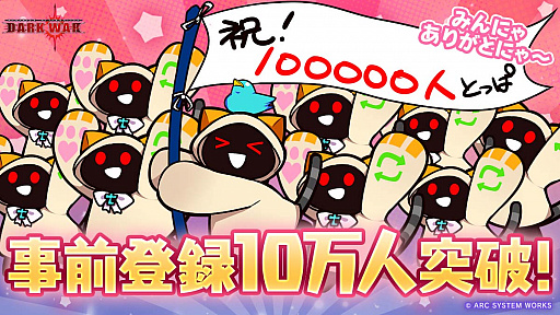 ꡼ No.006Υͥ / BLAZBLUE ALTERNATIVE DARKWARפλϿԿ10ͤ