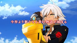 ꡼ No.004Υͥ / BLAZBLUE ALTERNATIVE DARKWARפӥȡ֥쥤֥롼꡼ʪεȰŹɤˤޤĤ륨ԥɤŸ