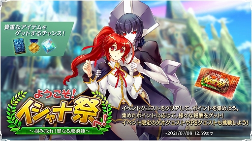 ꡼ No.002Υͥ / BLAZBLUE ALTERNATIVE DARKWARפ˥ʥPSˤȥ㥫о