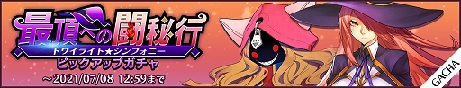 ꡼ No.003Υͥ / BLAZBLUE ALTERNATIVE DARKWARפ˥ʥPSˤȥ㥫о