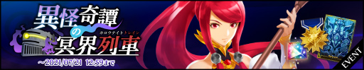 ꡼ No.001Υͥ / BLAZBLUE ALTERNATIVE DARKWARפ˿顤ƥ󥸥祦ȥ襤