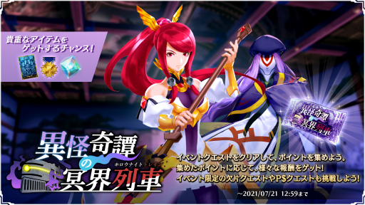 ꡼ No.002Υͥ / BLAZBLUE ALTERNATIVE DARKWARפ˿顤ƥ󥸥祦ȥ襤