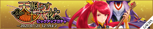꡼ No.003Υͥ / BLAZBLUE ALTERNATIVE DARKWARפ˿顤ƥ󥸥祦ȥ襤