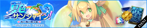 ꡼ No.002Υͥ / BLAZBLUE ALTERNATIVE DARKWARס٥ȡȲƿ󥷥㥤󡪡Ĥɤ