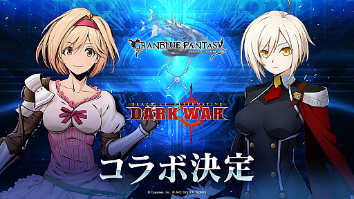 ꡼ No.001Υͥ / BLAZBLUE ALTERNATIVE DARKWARסȥ֥롼ե󥿥ɤȤΥܥ٥ȳŷ