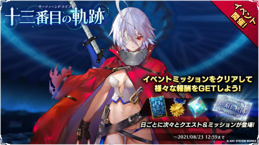 ꡼ No.001Υͥ / BLAZBLUE ALTERNATIVE DARKWAR׿ν˥ե٥Ȥ