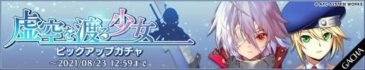 ꡼ No.003Υͥ / BLAZBLUE ALTERNATIVE DARKWAR׿ν˥ե٥Ȥ