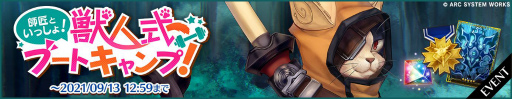꡼ No.002Υͥ / BLAZBLUE ALTERNATIVE DARKWARפ˽ʼҤо