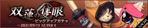 ꡼ No.003Υͥ / BLAZBLUE ALTERNATIVE DARKWARפ˽ʼҤо