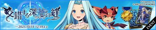 ꡼ No.002Υͥ / BLAZBLUE ALTERNATIVE DARKWARסȥ֥롼ե󥿥ɤȤΥܥ٥Ȥ