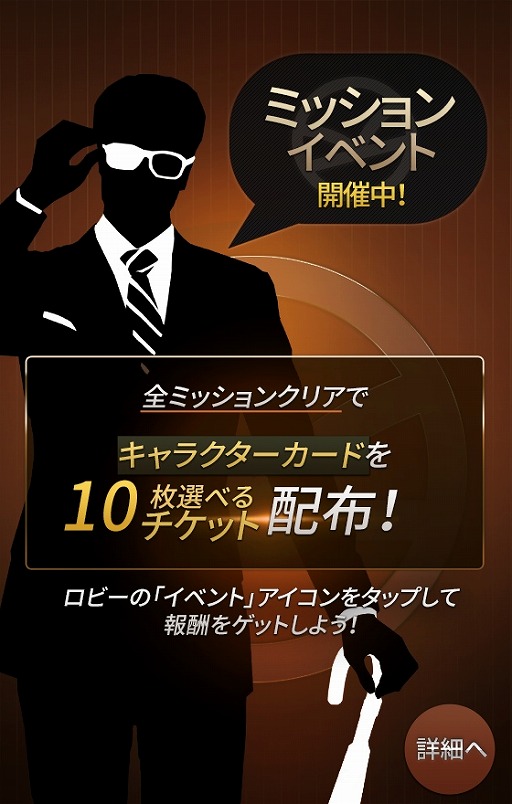 画像ギャラリー No.001のサムネイル画像 / 「キングスマン:ゴールデン・サークル」,最新映画の世界観を反映したシーズン2アップデート