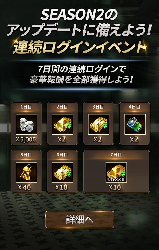 画像ギャラリー No.002のサムネイル画像 / 「キングスマン:ゴールデン・サークル」,最新映画の世界観を反映したシーズン2アップデート