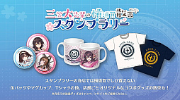 画像ギャラリー No.004のサムネイル画像 / 「WoWs」×「アズレン」トークイベント in 横須賀レポート。コラボイベントの詳細やYostarの新作情報が明らかに